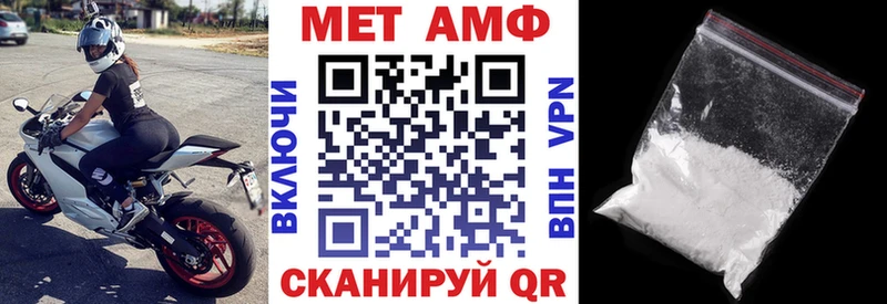 АМФ Розовый  OMG ссылка  Талица 