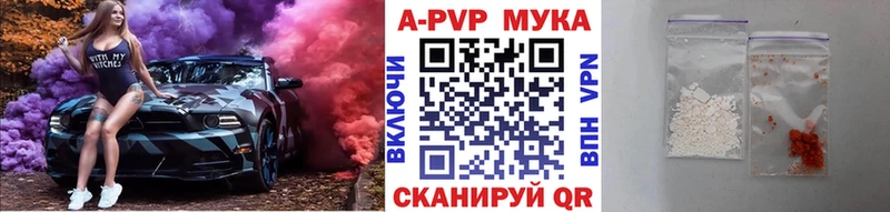 A-PVP СК Талица