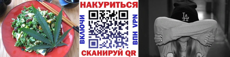 Canna-Cookies конопля  купить наркоту  kraken зеркало  Талица 