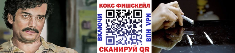 МЕГА вход  наркошоп  Талица  Кокаин Columbia 