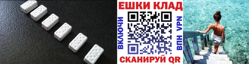 Экстази диски Талица