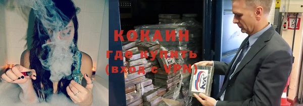 ГАЛЛЮЦИНОГЕННЫЕ ГРИБЫ Баксан