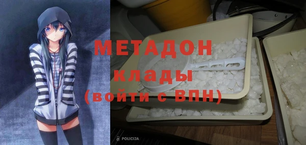 МДМА Аркадак
