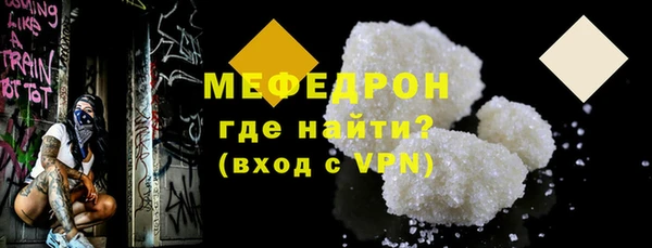 мефедрон VHQ Арсеньев