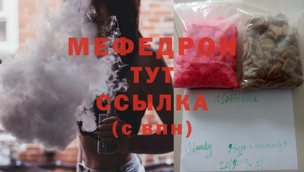 стаф Балабаново