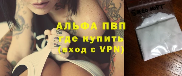 мефедрон VHQ Арсеньев