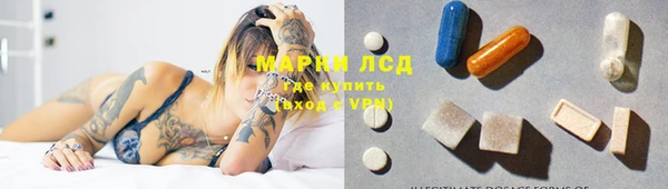 МДМА Аркадак