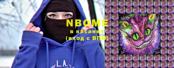 герыч Армянск