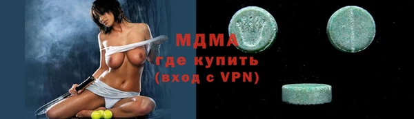 герыч Армянск