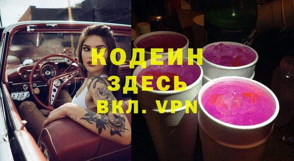 ГАЛЛЮЦИНОГЕННЫЕ ГРИБЫ Баксан