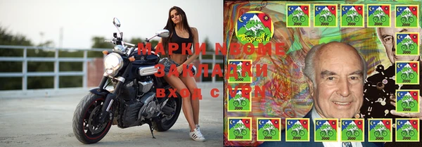 стаф Балабаново