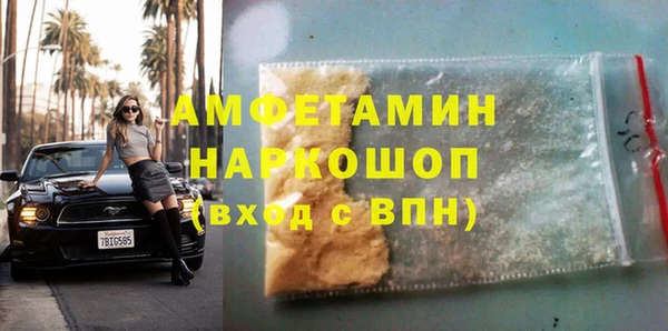 ГАЛЛЮЦИНОГЕННЫЕ ГРИБЫ Баксан
