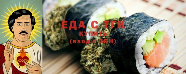 мефедрон VHQ Арсеньев
