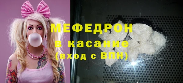 герыч Армянск