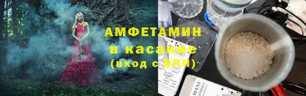 мефедрон VHQ Арсеньев