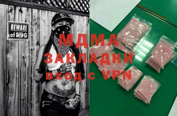 МДМА Аркадак