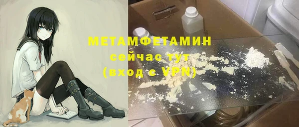 ГАЛЛЮЦИНОГЕННЫЕ ГРИБЫ Баксан