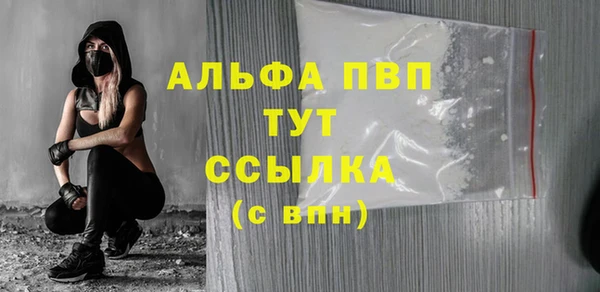 МДМА Аркадак