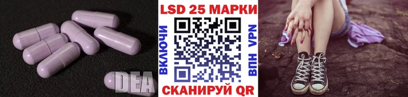 ЛСД экстази кислота  цена наркотик  Талица 