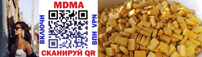 МДМА Molly  дарнет шоп  Талица 